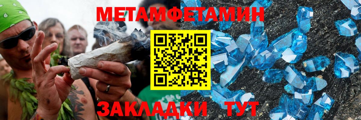 Амфетамин Розовый Алексин