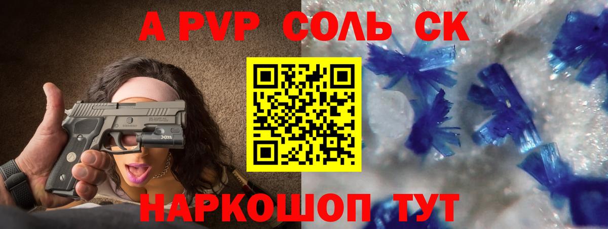 Альфа ПВП мука  Alpha-PVP VHQ  Вход с VPN  A-PVP  наркошоп  Алексин  Alfa_PVP VHQ 