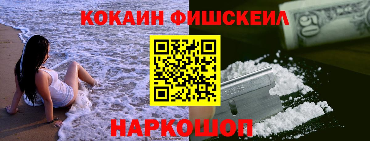 Кокаин Columbia  КОКАИН VHQ  Алексин  Вход с VPN 