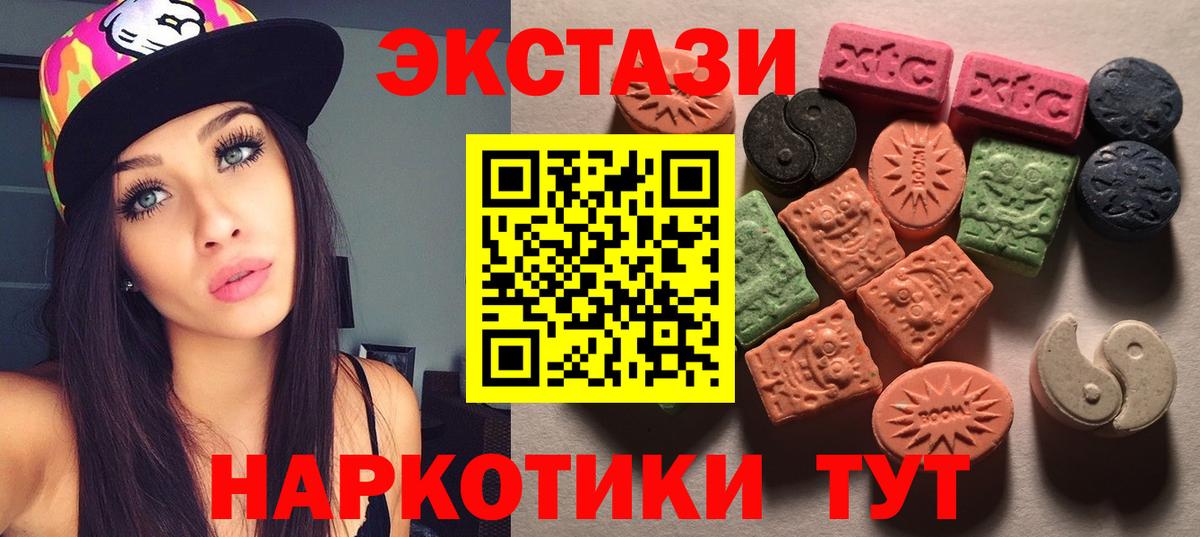 Алексин  Экстази бентли  Вход с VPN  Экстази 99% 