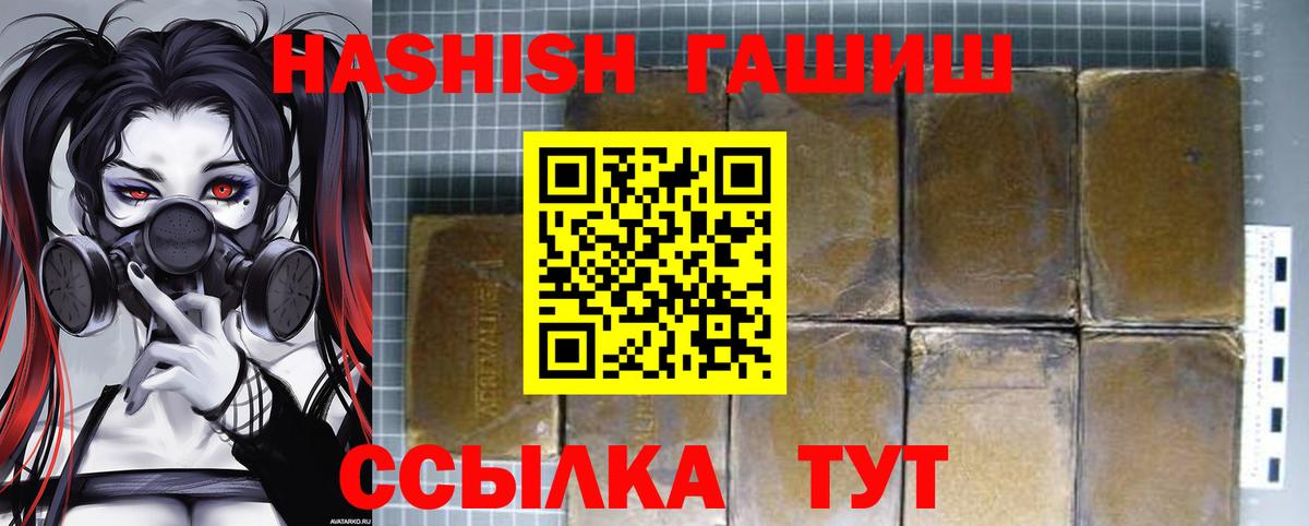 Алексин  ГАШИШ hashish  Вход с VPN  ГАШИШ Cannabis 