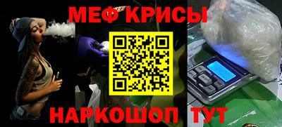 прущая мука Пушкино