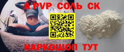 дистиллят марихуана Партизанск
