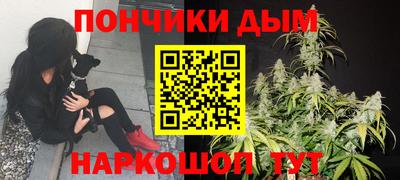 каннабис Первоуральск