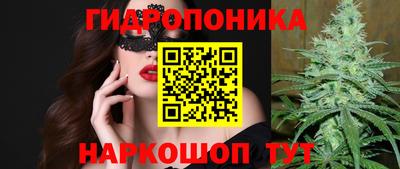 дистиллят марихуана Партизанск