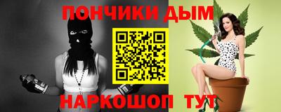 каннабис Первоуральск