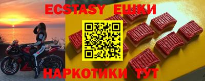 шишки Пенза