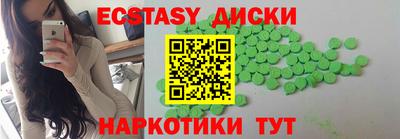каннабис Первоуральск