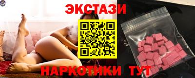 шишки Пенза