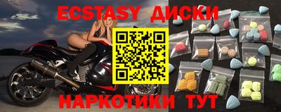 дистиллят марихуана Партизанск
