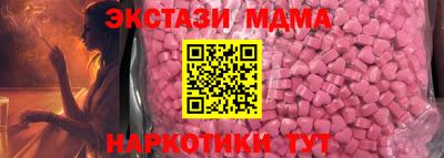 шишки Пенза
