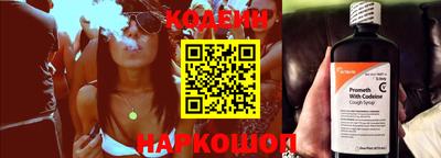 шишки Пенза