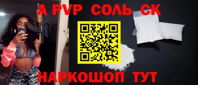 шишки Пенза