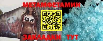 дистиллят марихуана Партизанск