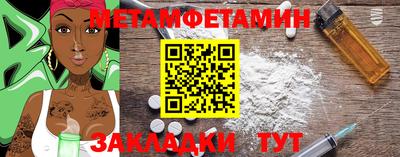 шишки Пенза
