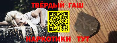 шишки Пенза