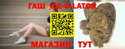 шишки Пенза