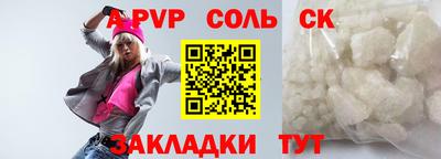 каннабис Первоуральск