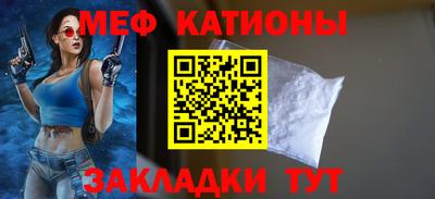 шишки Пенза