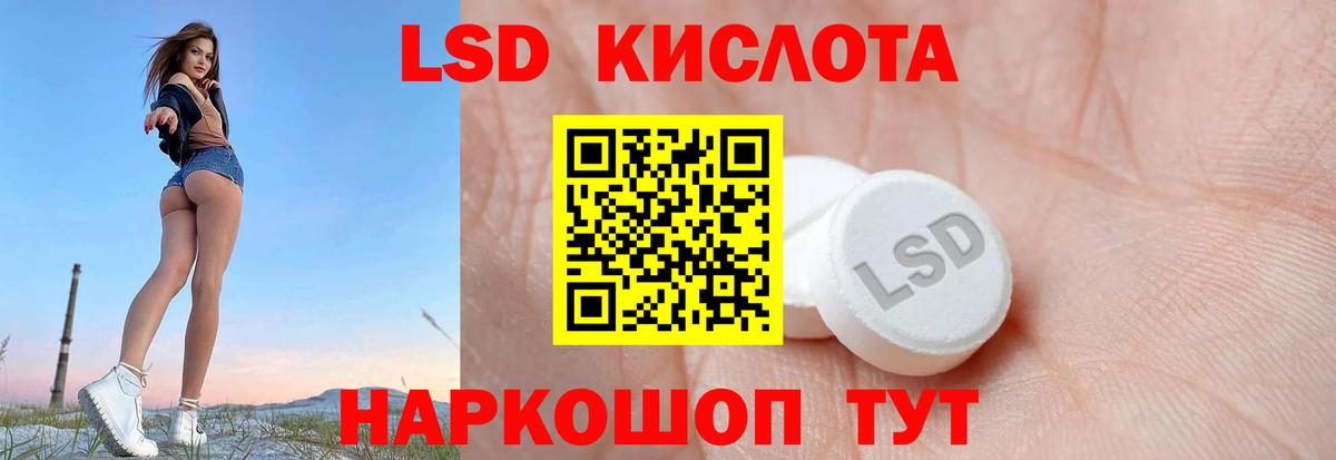 ЛСД экстази кислота  Лсд 25 экстази ecstasy  Вход с VPN  Алексин 