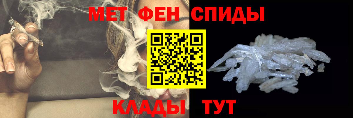 Метамфетамин витя  Метамфетамин витя  Алексин  Вход с VPN 