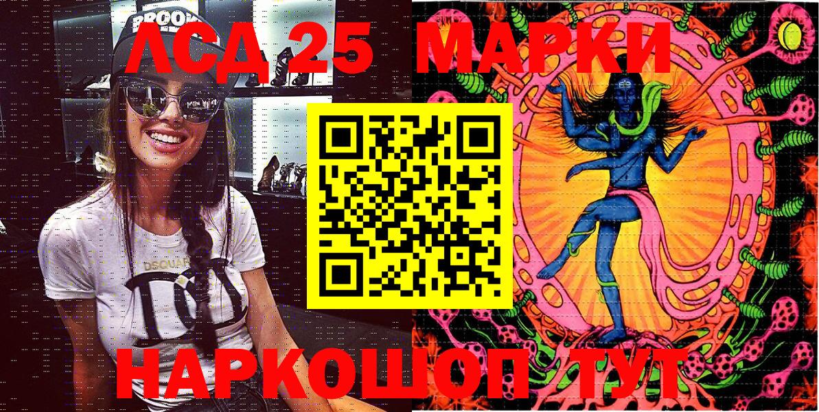Марки N-bome  Наркотические марки 1,8мг  Вход с VPN  Алексин 
