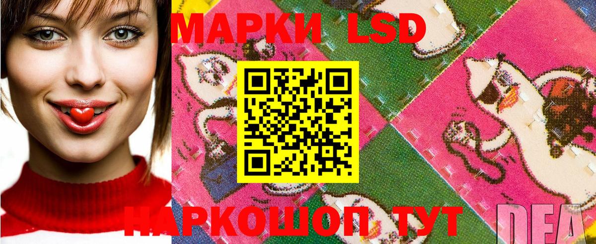 Марки N-bome 1,8мг Алексин