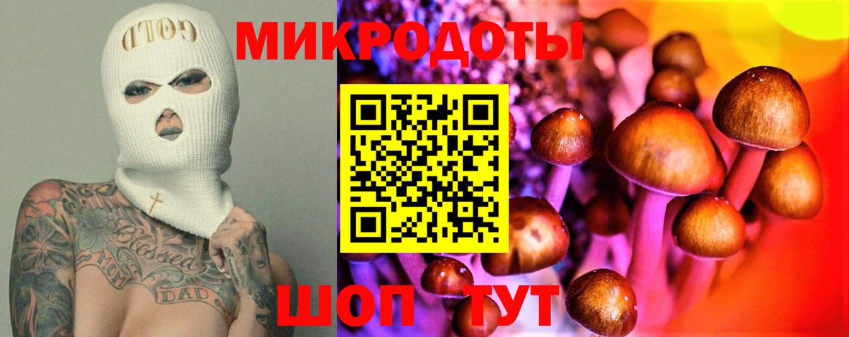 Галлюциногенные грибы GOLDEN TEACHER Алексин