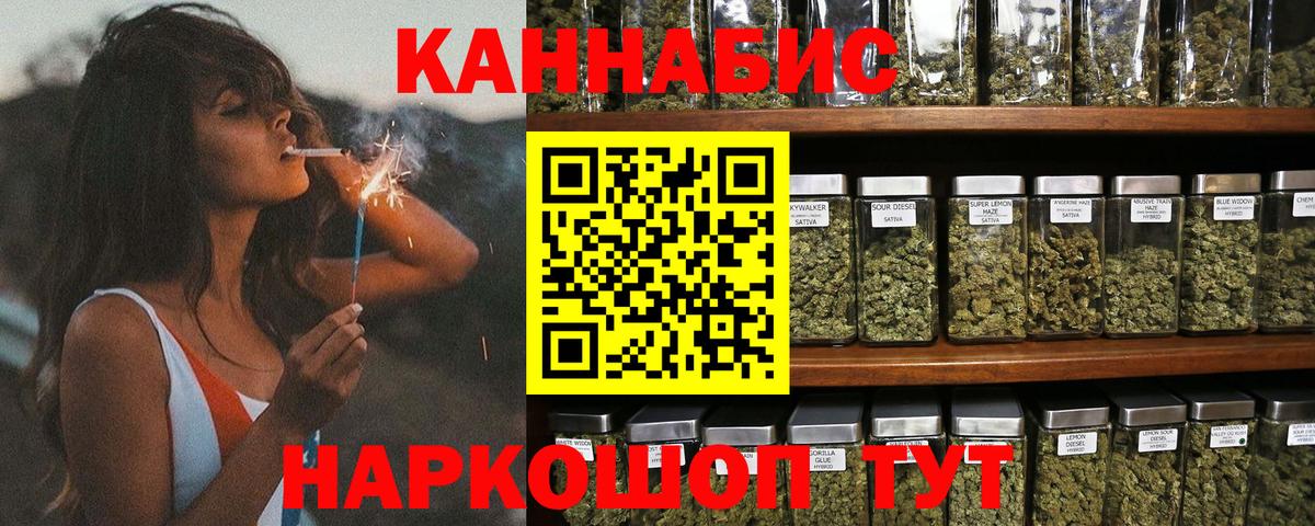Алексин  Марихуана ГИДРОПОН  Вход с VPN  Бошки Шишки OG Kush  Бошки марихуана конопля  Каннабис White Widow 